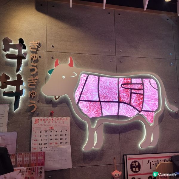 ## 牛牛🦀 北海道鱈場蟹日式紙火鍋 🔥 任食靚牛！