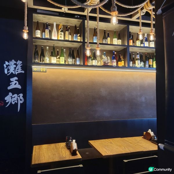 ## 灣仔新發現！日本料理店灘五郷🍣