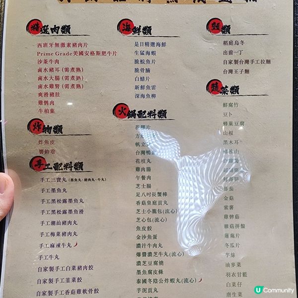 🍲 旺角鍋霸任食！無限時打邊爐