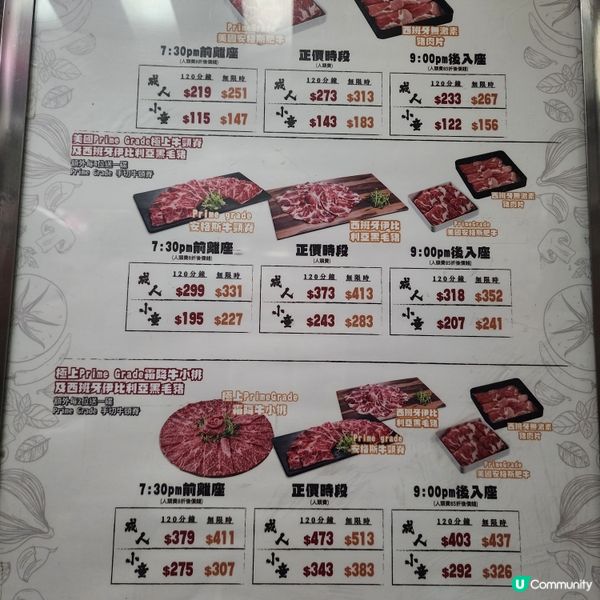 🍲 旺角鍋霸任食！無限時打邊爐