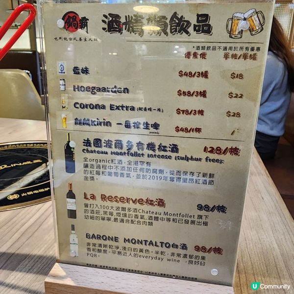 🍲 旺角鍋霸任食！無限時打邊爐