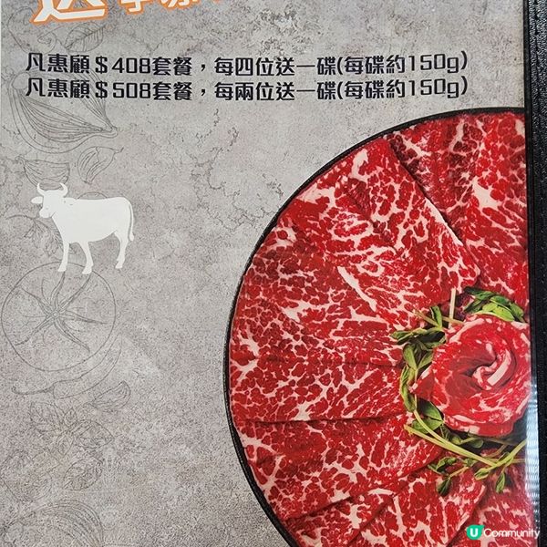 🍲 旺角鍋霸任食！無限時打邊爐