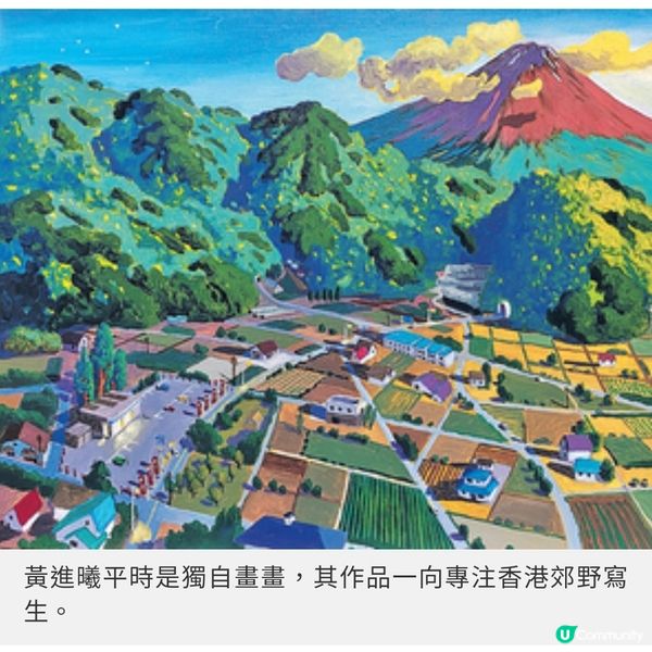 藝術家黃進曦╳詞人周耀輝專訪 以10個月描繪獅子山勾集體回憶