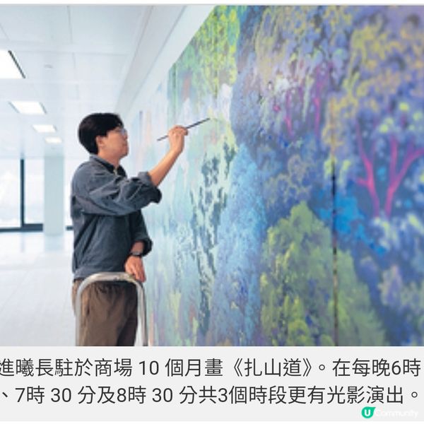 藝術家黃進曦╳詞人周耀輝專訪 以10個月描繪獅子山勾集體回憶