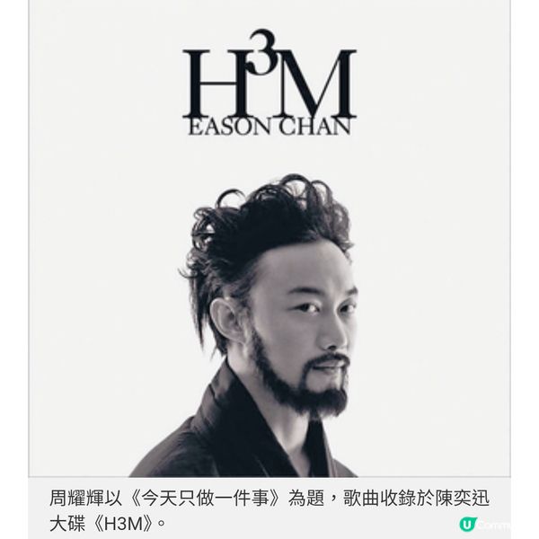 藝術家黃進曦╳詞人周耀輝專訪 以10個月描繪獅子山勾集體回憶