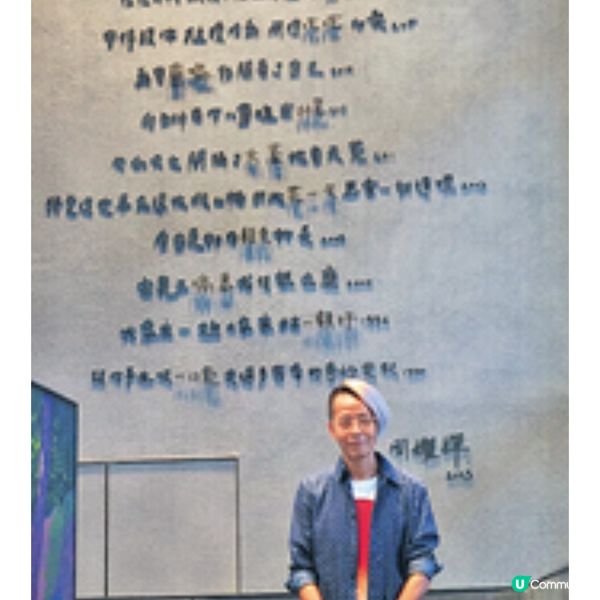 藝術家黃進曦╳詞人周耀輝專訪 以10個月描繪獅子山勾集體回憶