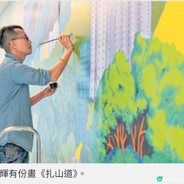 藝術家黃進曦╳詞人周耀輝專訪 以10個月描繪獅子山勾集體回憶