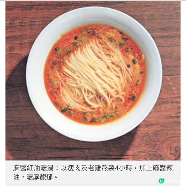 敘·小麵經典蘇州澆頭麵食