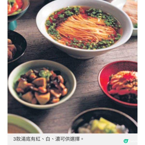 敘·小麵經典蘇州澆頭麵食