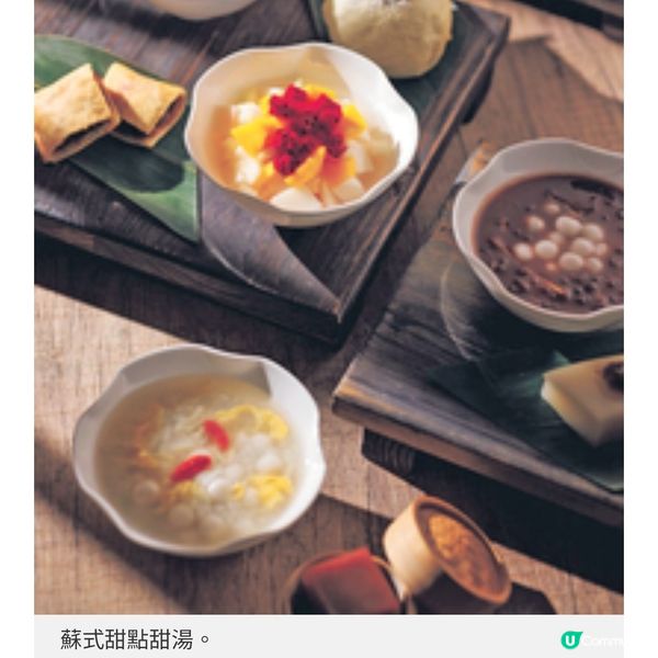 敘·小麵經典蘇州澆頭麵食