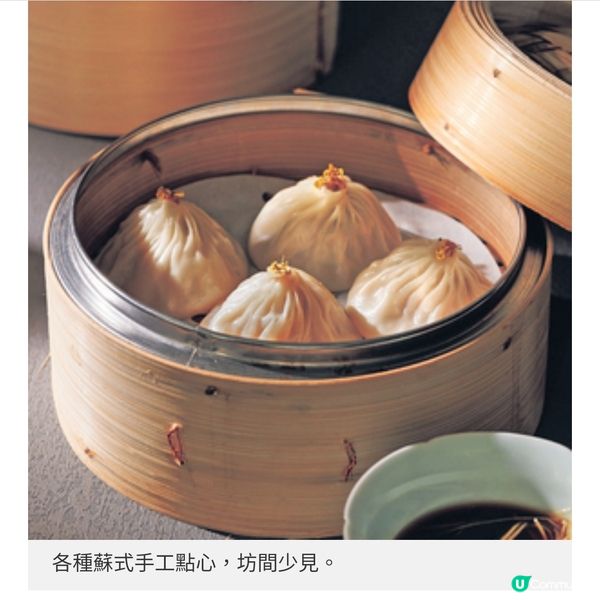 敘·小麵經典蘇州澆頭麵食