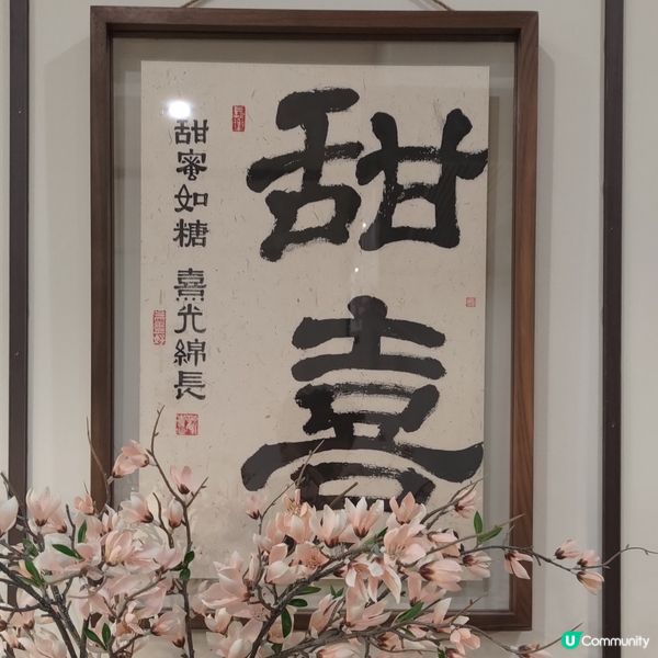 ## 汕頭必試高質甜品舖🔥甜熹糖水開心果糊超濃郁🤤💜