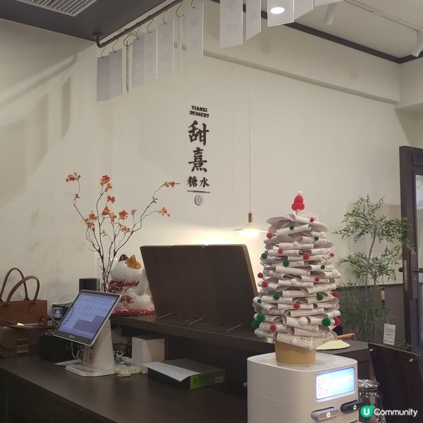 ## 汕頭必試高質甜品舖🔥甜熹糖水開心果糊超濃郁🤤💜