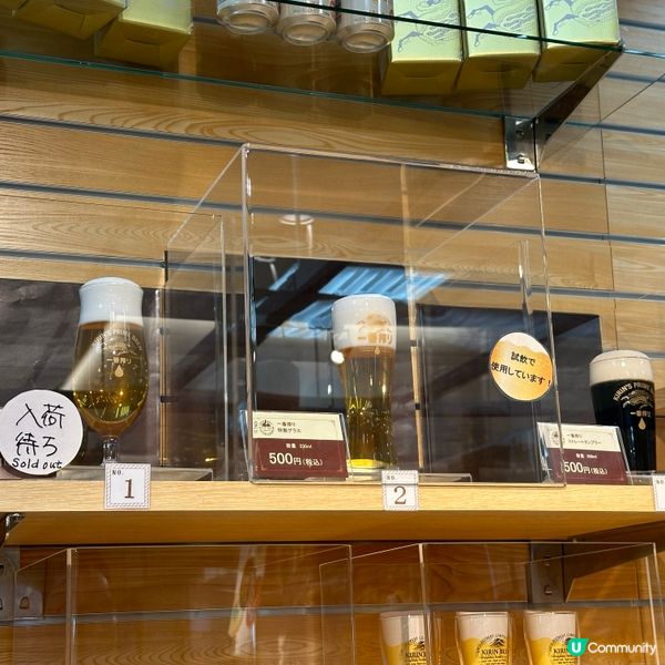 Beer Tour🍺 仙台麒麟一番釀啤酒廠🍻 