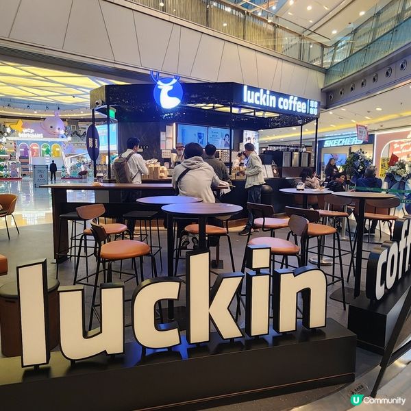 😱瑞幸咖啡香港齊開5間分店啦‼️🥳