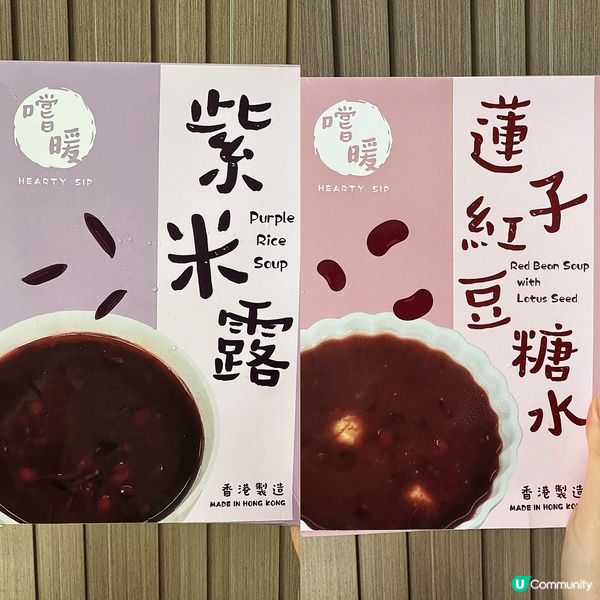 香港製造加熱即食糖水🍧