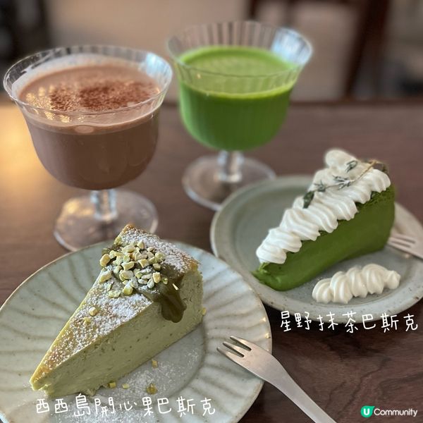 睡飽吃吃—西環人氣巴斯克蛋糕