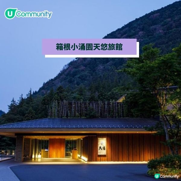 望富士山浪漫雪景💖❄️！日本4大人氣溫泉+住宿推介