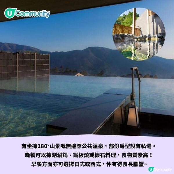 望富士山浪漫雪景💖❄️！日本4大人氣溫泉+住宿推介