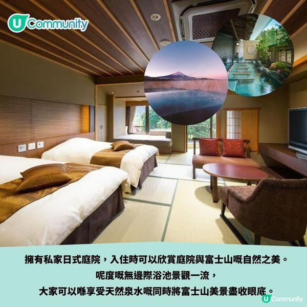 望富士山浪漫雪景💖❄️！日本4大人氣溫泉+住宿推介