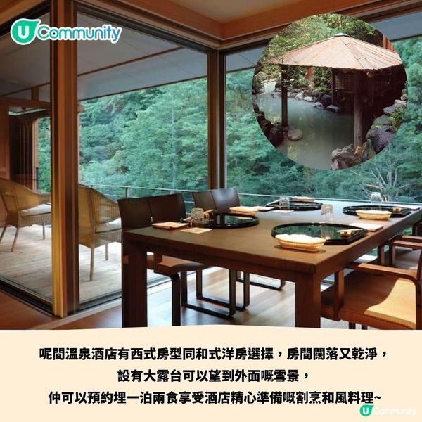 望富士山浪漫雪景💖❄️！日本4大人氣溫泉+住宿推介