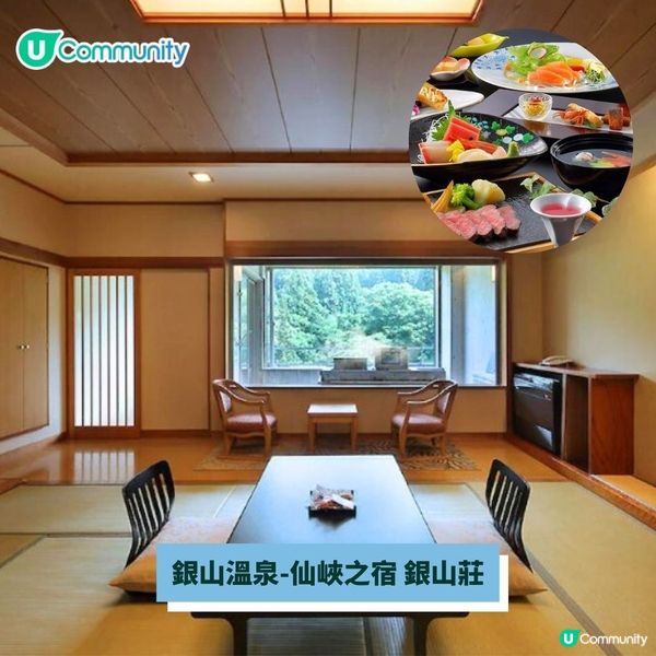 望富士山浪漫雪景💖❄️！日本4大人氣溫泉+住宿推介