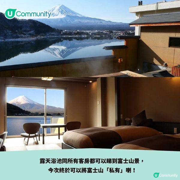 望富士山浪漫雪景💖❄️！日本4大人氣溫泉+住宿推介