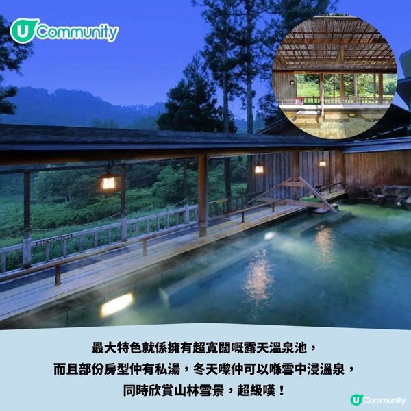 望富士山浪漫雪景💖❄️！日本4大人氣溫泉+住宿推介