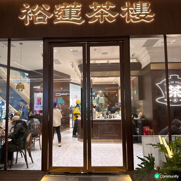 試新嘢 - 超香濃黑芝麻雪糕