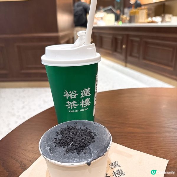 試新嘢 - 超香濃黑芝麻雪糕