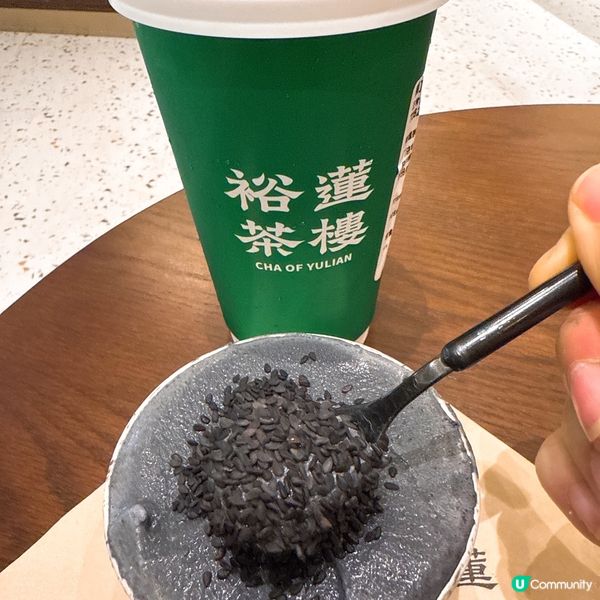 試新嘢 - 超香濃黑芝麻雪糕