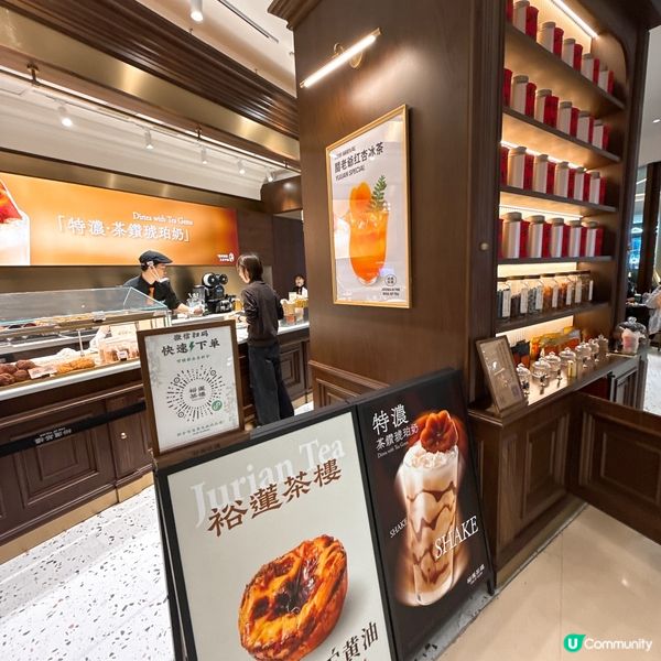 試新嘢 - 超香濃黑芝麻雪糕