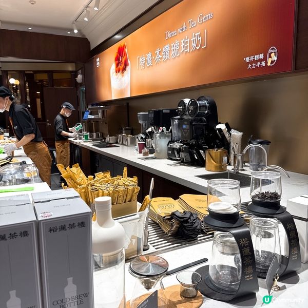 試新嘢 - 超香濃黑芝麻雪糕