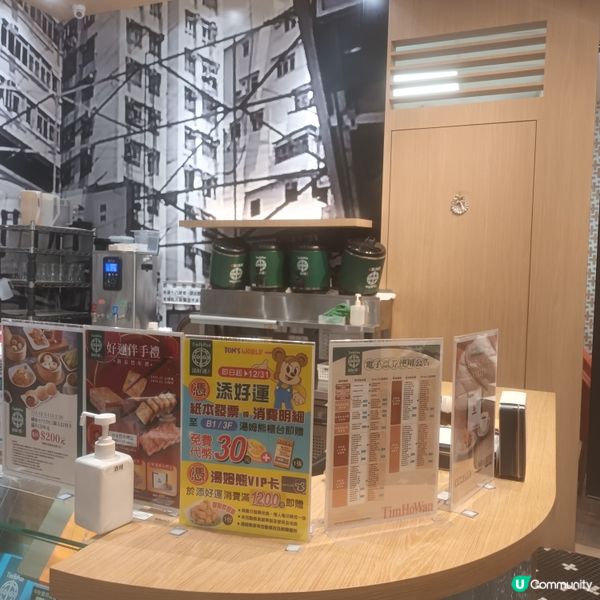 添好運點心+套餐夠晒飽！ 👍😋