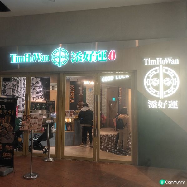 添好運點心+套餐夠晒飽！ 👍😋