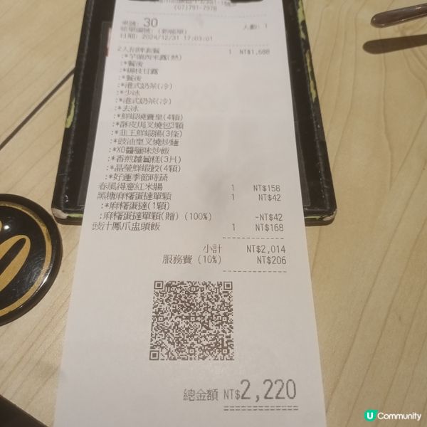 添好運點心+套餐夠晒飽！ 👍😋