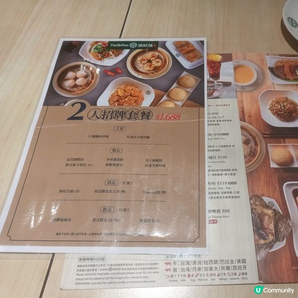 添好運點心+套餐夠晒飽！ 👍😋