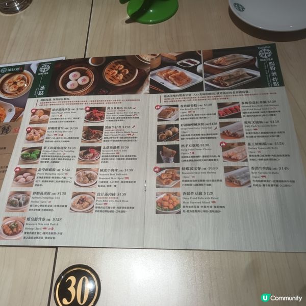 添好運點心+套餐夠晒飽！ 👍😋