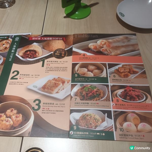 添好運點心+套餐夠晒飽！ 👍😋