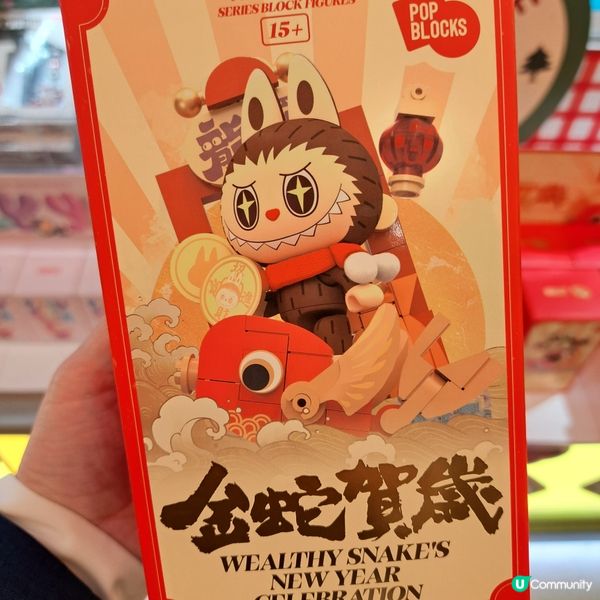 大人小朋友都喜歡的Labubu