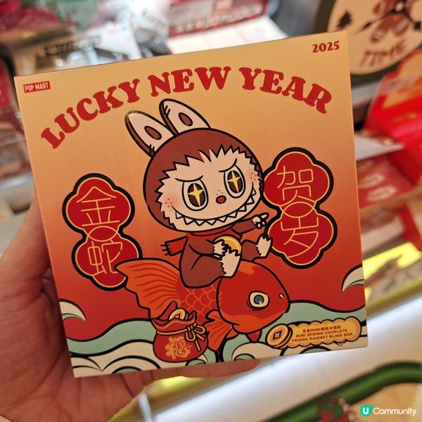 大人小朋友都喜歡的Labubu