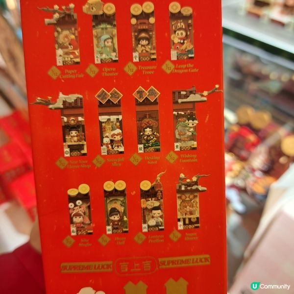 大人小朋友都喜歡的Labubu