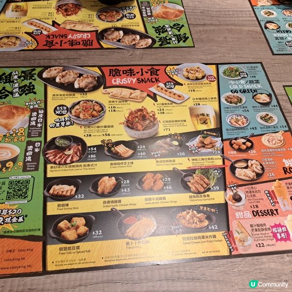 寶琳沙嗲王元旦大餐 🎉