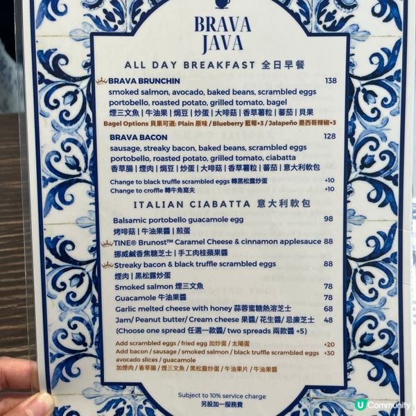 藍白風格隱世咖啡店｜元朗