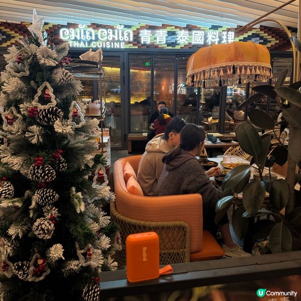 深圳萬象前海新開泰國菜 🇹🇭  裝修靚，食物正！