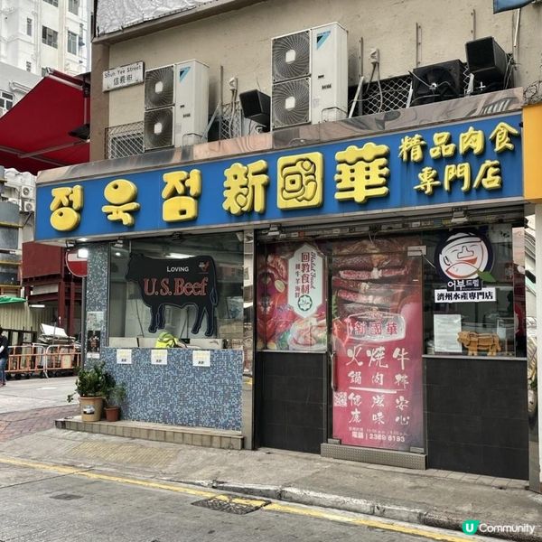 多款優質凍肉👍🏻啱哂愛肉之人🥩