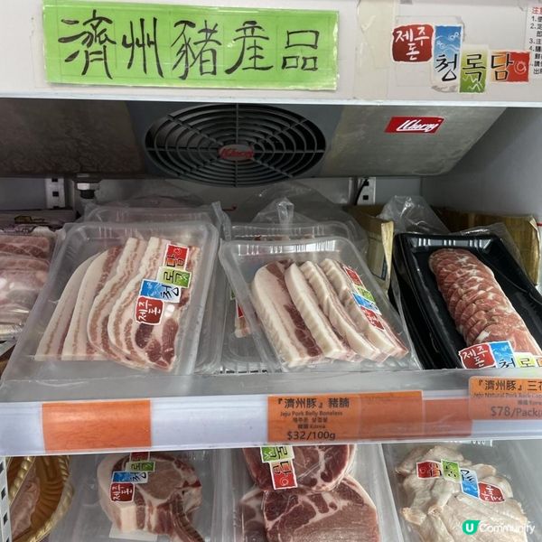 多款優質凍肉👍🏻啱哂愛肉之人🥩