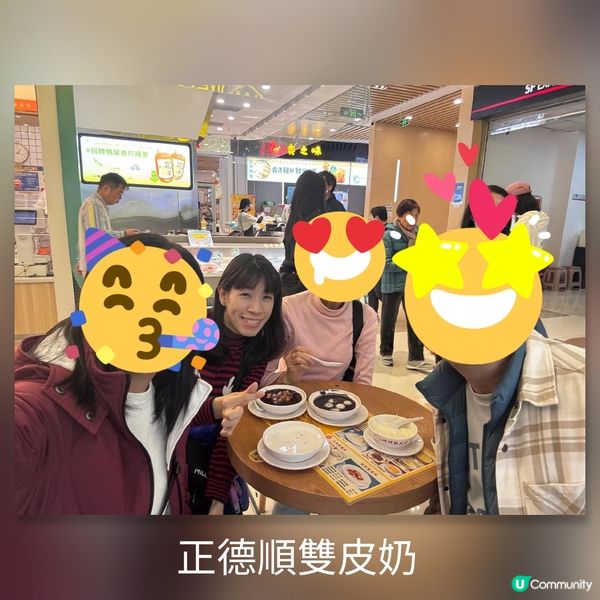 《正宗雙皮奶 @蓮塘口岸》