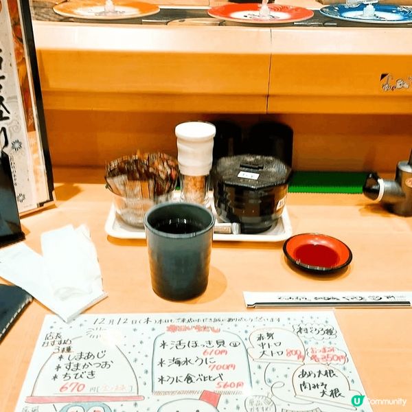 孤獨的美食家~ 迴轉壽司 ぐるめ亭