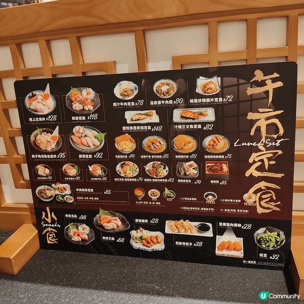 大角咀一方燒肉，超高質，一至日午市和牛一人前$338，再有九...